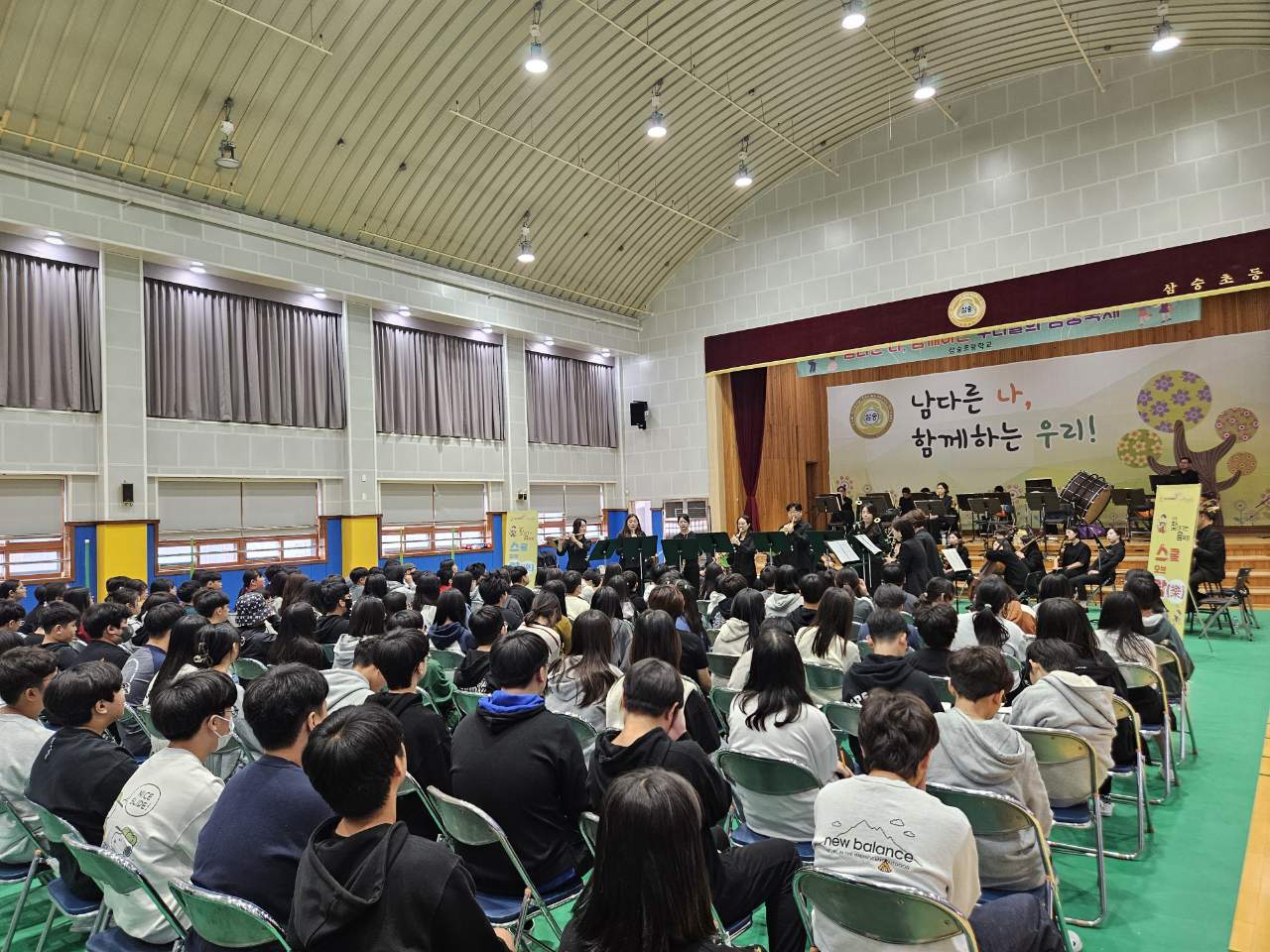 시립교향악단 찾아가는 음악회 「스쿨 오브 락(樂)」 이미지