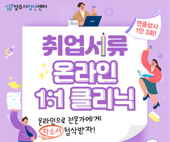 청년들 면접의상대여 청년옷장