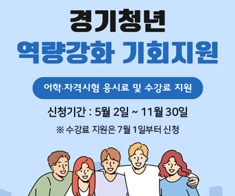 청년들 면접의상대여 청년옷장