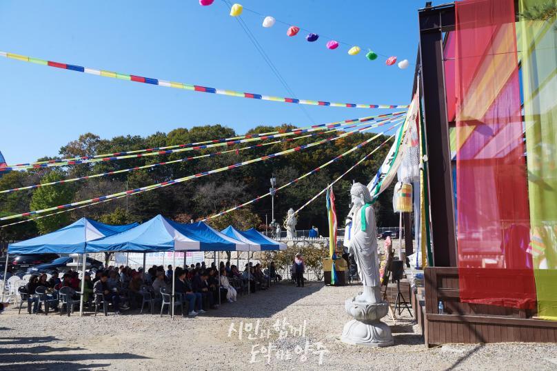 최영장군당굿 정기공연 사진