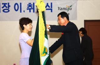 새마을문고 회장 이`취임식01 사진