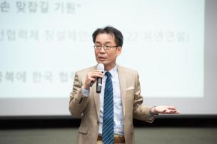 민주평통 통일시대 시민교실 의 사진