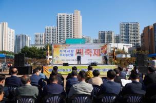 회천농협 지역사랑 우수농산물 대축제 의 사진