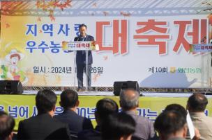 회천농협 지역사랑 우수농산물 대축제 의 사진